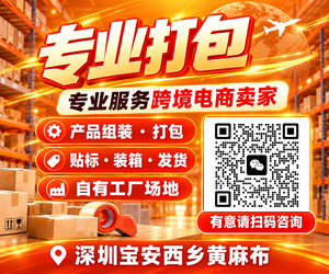广告