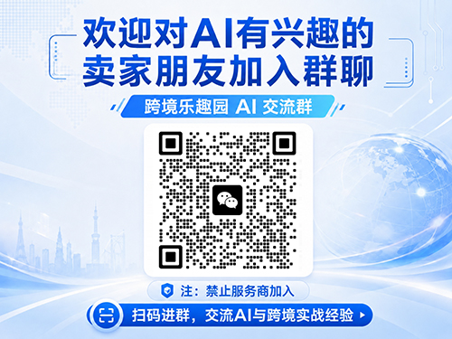 广告