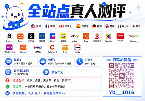 广告