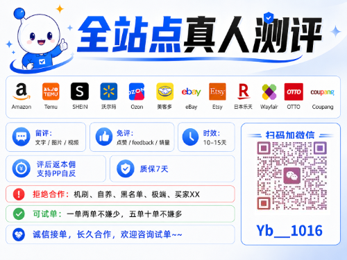 广告